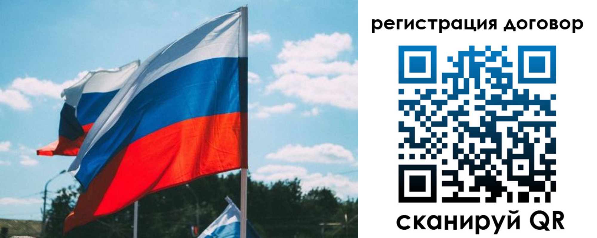 регистрация для школы в Торжоке