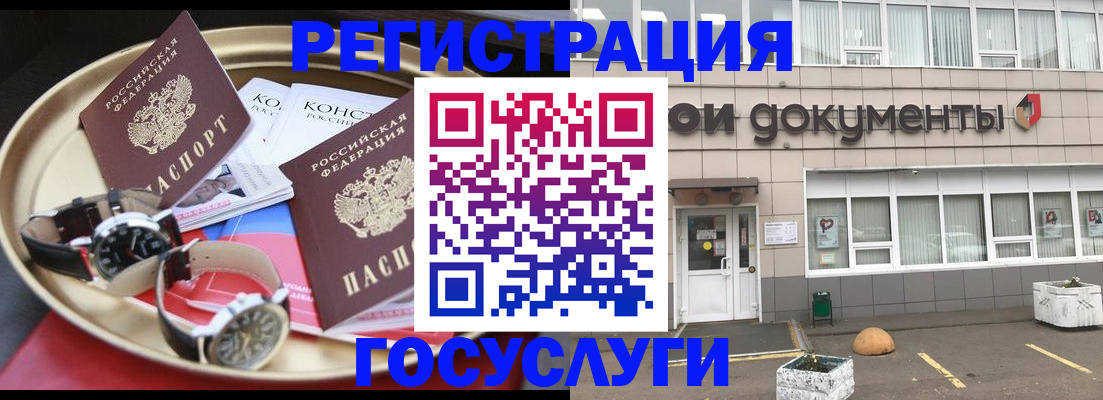 регистрация для дет. сада в Торжоке